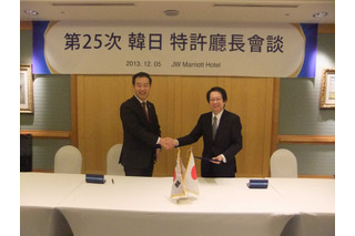 特許庁、韓国との知財分野での協力をさらに強化 画像