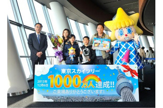 東京スカイツリー、来場者1000万人に 画像