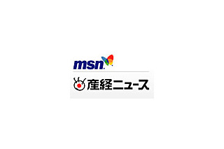 ブログパーツ、壁紙サイズ写真などユーザー本位のウェブ・パーフェクト——「MSN産経ニュース」を10月1日に開設 画像