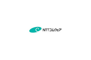山口銀行、NTTコムウェアのフィッシング対策ソリューション「フィッシュカット」を導入 画像