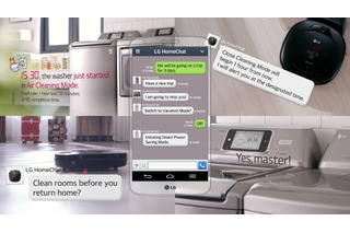 LG、LINEを通じて家電を操作する「HomeChat」発表……CES 2014で披露へ 画像