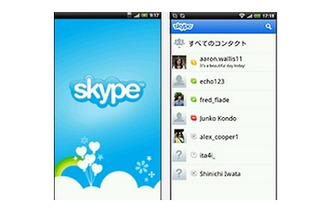 KDDI、“禁断のアプリ”「Skype｜au」終了へ……「Skype for Android」に移行 画像