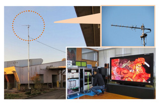 NHK、8Kスーパーハイビジョンの地上波での長距離伝送実験に成功 画像