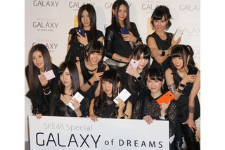 SKE48“クールでカッコいい”新ユニット結成！「SKE48 Special GALAXY of DREAMS」 画像