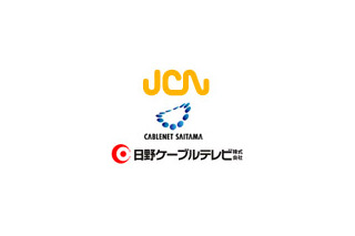 JCN、ケーブルネット埼玉と日野ケーブルテレビの経営権を取得——J:COMを追撃 画像