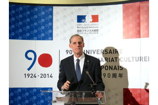 日仏文化協力90周年、250のイベントを日本各地で開催 画像