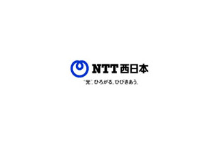 NTT西、テレビ電話サービス「フレッツ・コミュニケーション」を2008年7月31日で終了 画像