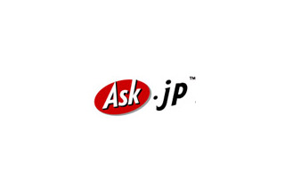 Ask.jp、過去半年間のネットの流行がわかるデータベース「AskTrend」の提供を開始 画像