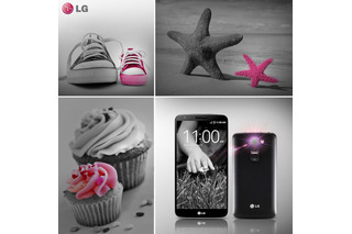 【MWC 2014 Vol.6】LGが「LG G2 mini」を示唆するティザー写真を公開 画像