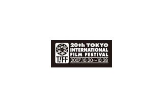いよいよ明日に迫る「第20回東京国際映画祭」開幕 画像