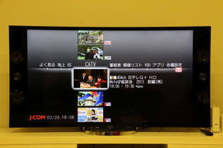 2台目テレビはタブレットの時代：スマートテレビサービスを試す……Smart J:COM Box 画像