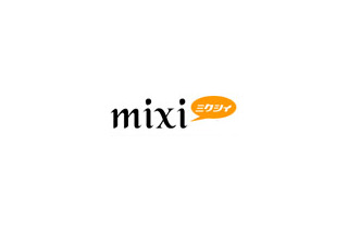 mixi、米Googleが提唱するWeb API標準化プロジェクト「Open Social」に参加 画像