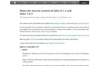 アップルが「Safari」のアップデートを公開、適用を呼びかけ 画像