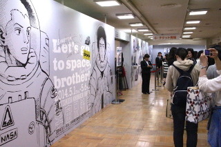 【GW】日本橋三越で「宇宙兄弟展」スタート 画像