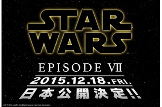 スター・ウォーズVII、日本公開日決定 画像