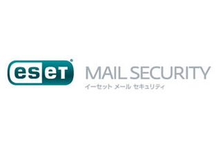 日本市場初のESET法人向けゲートウェイセキュリティ　キヤノンITS 画像