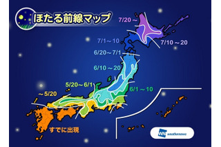ほたるの出現、西～東日本ともに5月中旬～6月上旬にピークの予想 画像