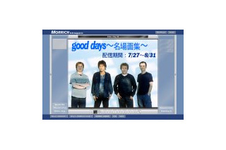 MORRICH、毎年恒例の“TUBE夏の野外ライブ”過去名場面を集めた特別コンテンツ「good days〜名場面集〜」夏季限定公開 画像