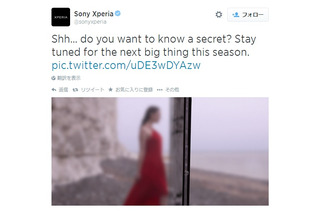 Xperia公式Twitterが新モデルの登場を予告!?　「乞うご期待」とツイート 画像