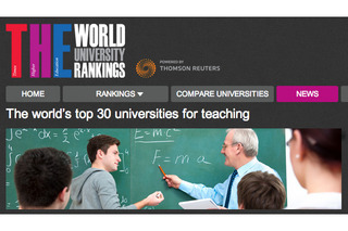 教育の質を評価する大学ランキング、東大は12位とアジア最高水準 画像