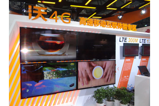 【Mobile Asia Expo 2014 Vol.13】TDD/FDD両方式でのLTEサービス提供に向けて準備を進めるチャイナユニコム 画像