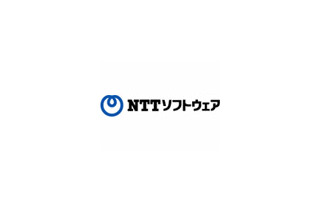 NTTソフトウェア、IPv6対応ネットワーク運用監視ソフトウェア「ネットキーパー」 画像