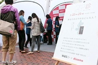 「Campus Navi」×「e-club」が注目サークルをピックアップ。第1回は早稲田大学広告研究会 画像