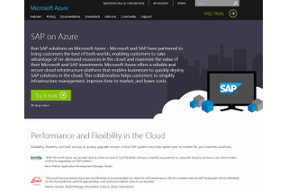 SAPジャパンと日本MS、クラウド分野で協業……「SAP on Azure」を正式サポート 画像