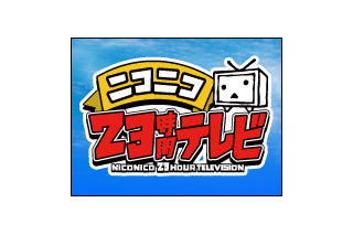 “ゴーストライター”新垣隆氏、新曲の制作状況を初公開！　ニコ生で14日放送 画像
