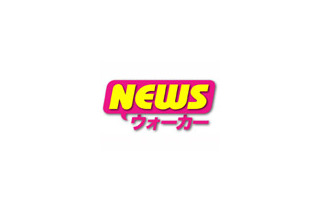 角川グループ、携帯向け総合ニュースサイト「Newsウォーカー」をスタート 画像