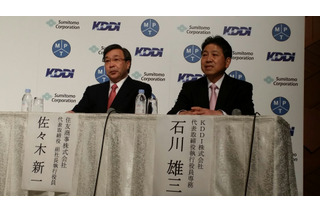 KDDIと住友商事、ミャンマー事業に2000億円の投資 画像