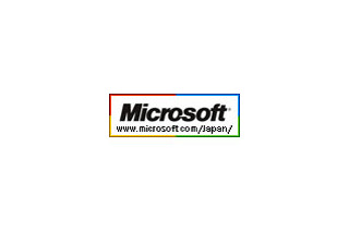 Microsoft Visual Studio 2008 日本語版の開発が完了、MSDNでの提供を開始 画像