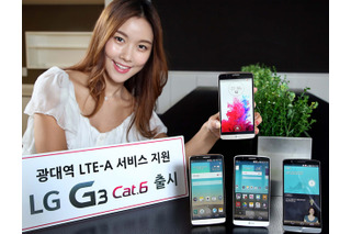 LG、下り最大300MbpsのLTE Category 6に対応した「LG G3 Cat 6」発表 画像