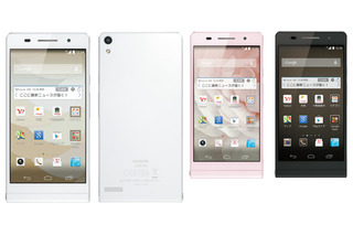 Y!mobileスマートフォン第1弾「STREAM S 302HW」発売……価格は24000円 画像