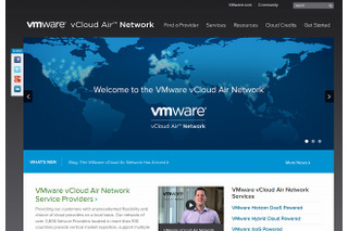 ヴイエムウェア、新サービスソリューション名称“Air”発表 画像