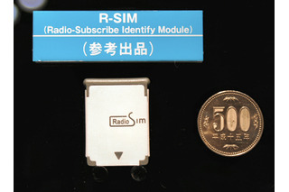 [WIRELESS JAPAN 2004] PHSでもSIMカードを採用か？　無線モジュールやアンテナも内蔵 画像