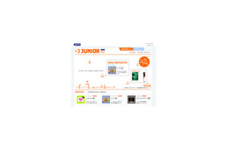 KDDI、小中学生向けのインターネット/携帯電話啓発コンテンツ「JUNIOR net」を公開 画像
