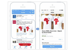 Twitter、オンラインショッピング機能をテスト開始……「Buy」ボタンを導入 画像