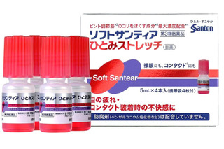 参天製薬、目薬「ソフトサンティア  ひとみストレッチ」新発売 画像