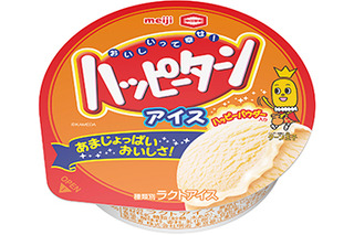 ハッピーターンがアイスに！……明治と亀田製菓がコラボ 画像