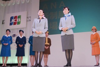 【ツーリズムEXPOジャパン】ANA、客室乗務員の新旧制服が勢揃い 画像