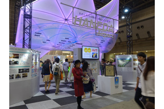 【ツーリズムEXPOジャパン】進化する羽田空港国際線ターミナル 画像