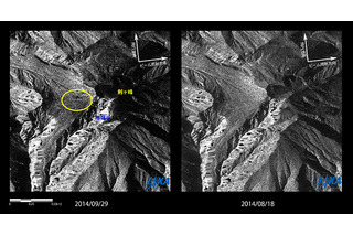 御嶽山、噴火後に新たな火孔を形成か……JAXAが衛星画像公開 画像