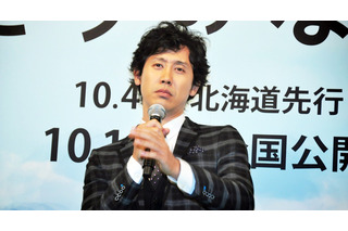 大泉洋、「僕史上、最もイケメン」！主演映画試写会で大盛り上がり 画像