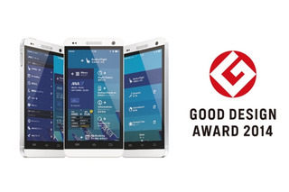 ANA、スマートフォンアプリで4度目のグッドデザイン賞を受賞 画像