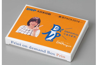 好きな写真を商品パッケージに印刷できる自販機「Prio」、DNPが開発 画像