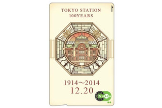 東京駅100周年記念のSuica発売！美しいデザインに「即完売」予想する声も 画像