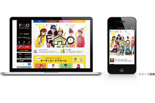 子ども服通販「F.O.Online Store」がオープン……家族で楽しむ 画像