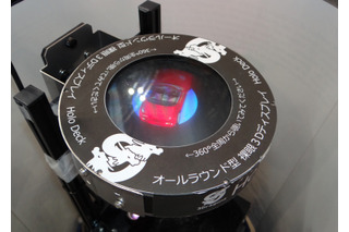 【CEATEC 2014 Vol.21】裸眼で360度全周囲から立体視ができる3Dディスプレイ「Holo Deck」 画像