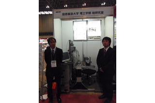 【CEATEC 2014 Vol.28】慶大のセルフマッサージロボット、微妙な力加減を再現 画像